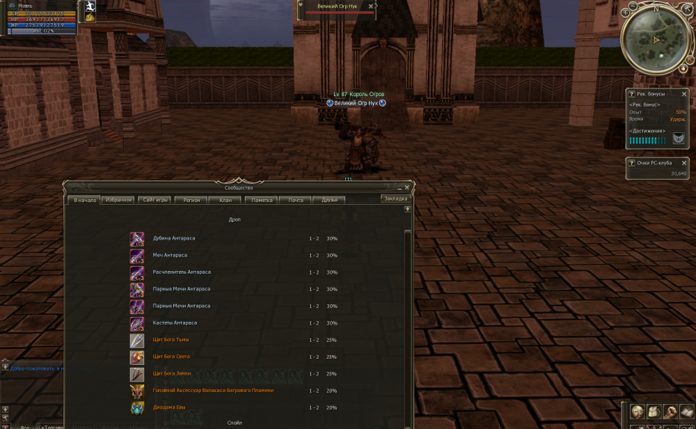 Shot00031.png