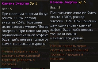 Камни энергии 5.jpg