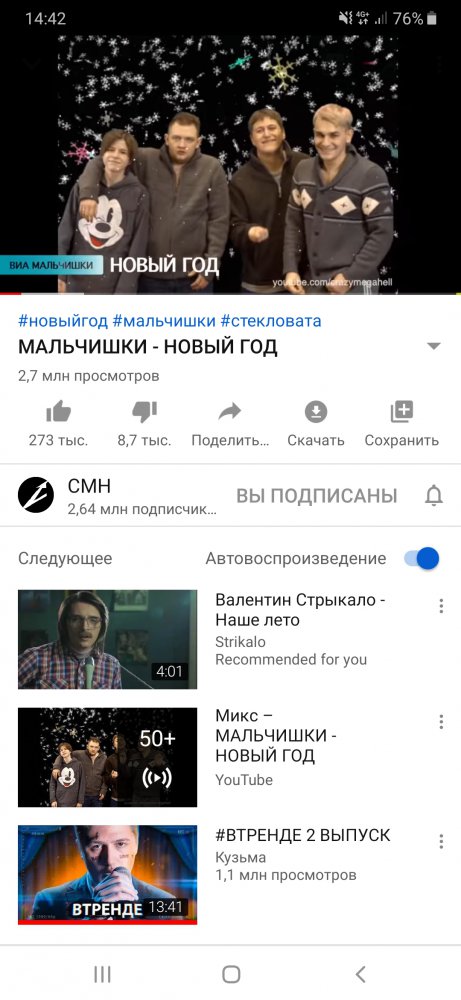 Screenshot_20191224-144203_YouTube.jpg