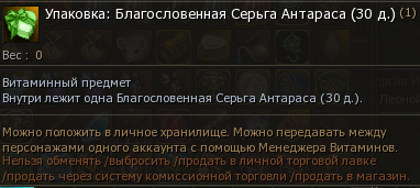 тарас.jpg