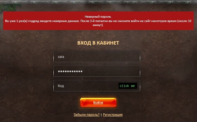 vxod2.jpg