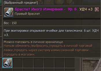 Браслет4.jpg