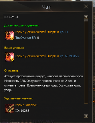 Баг.png