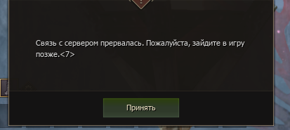 Снимок экрана (65).png