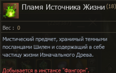 Снимок экрана (92).png