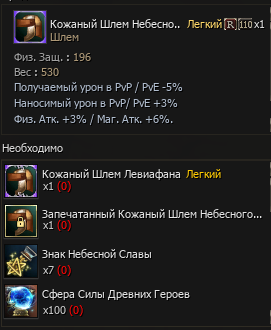 Снимок экрана (93).png
