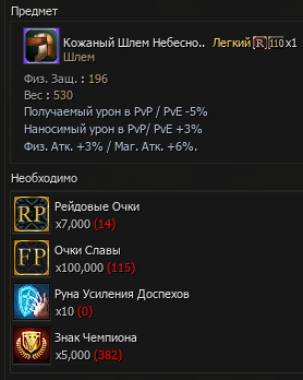 Снимок экрана (95).png