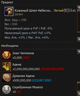 Снимок экрана (96).png