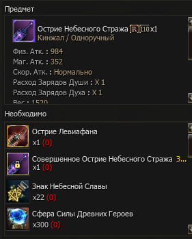 Снимок экрана (97).png