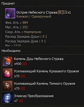 Снимок экрана (98).png