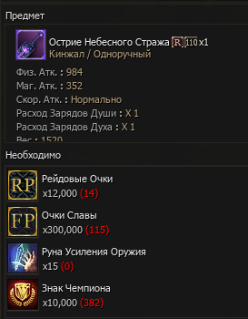 Снимок экрана (99).png