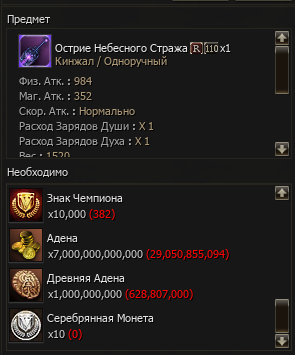 Снимок экрана (100).png