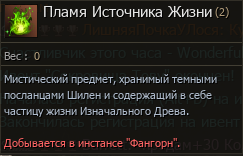 Снимок экрана (104).png