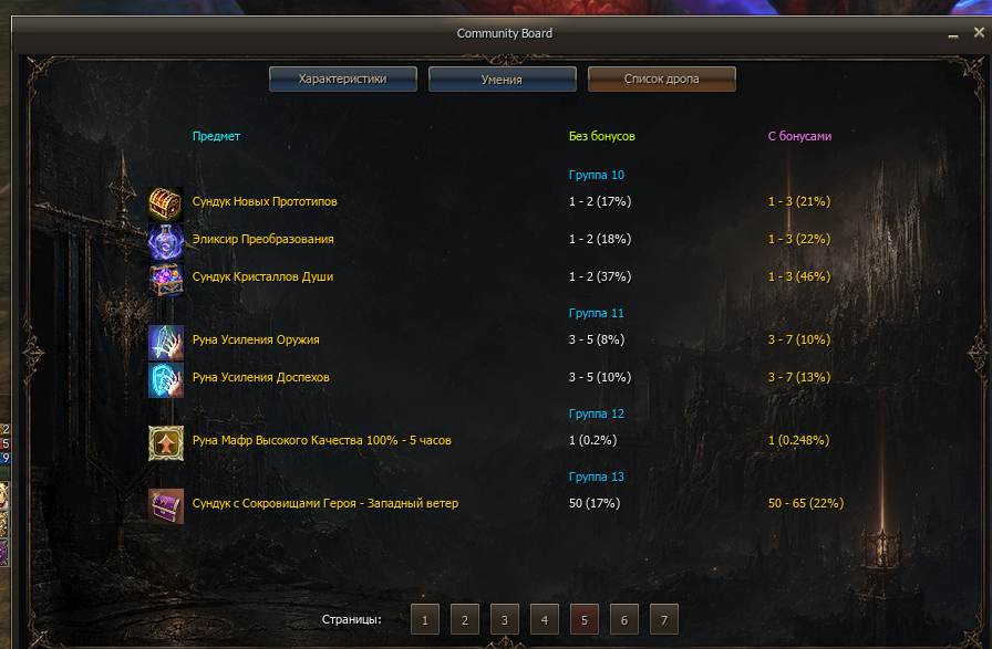 Screenshot_12.png