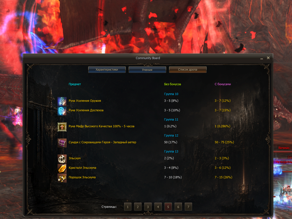 Screenshot_13.png